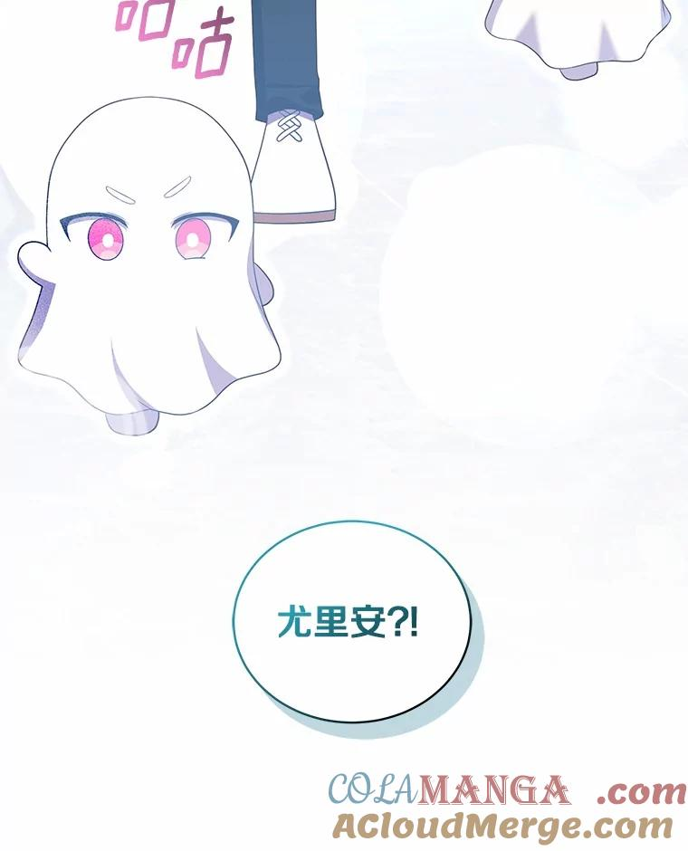 89.被毁的阿卡莎 第65页