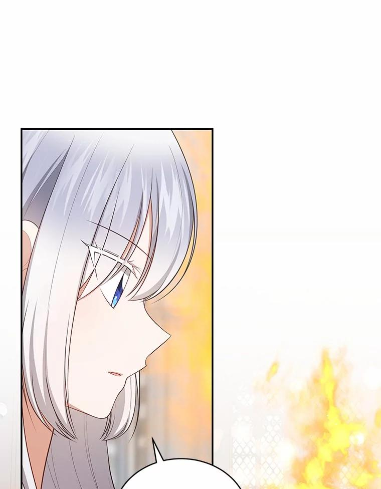 89.被毁的阿卡莎 第72页
