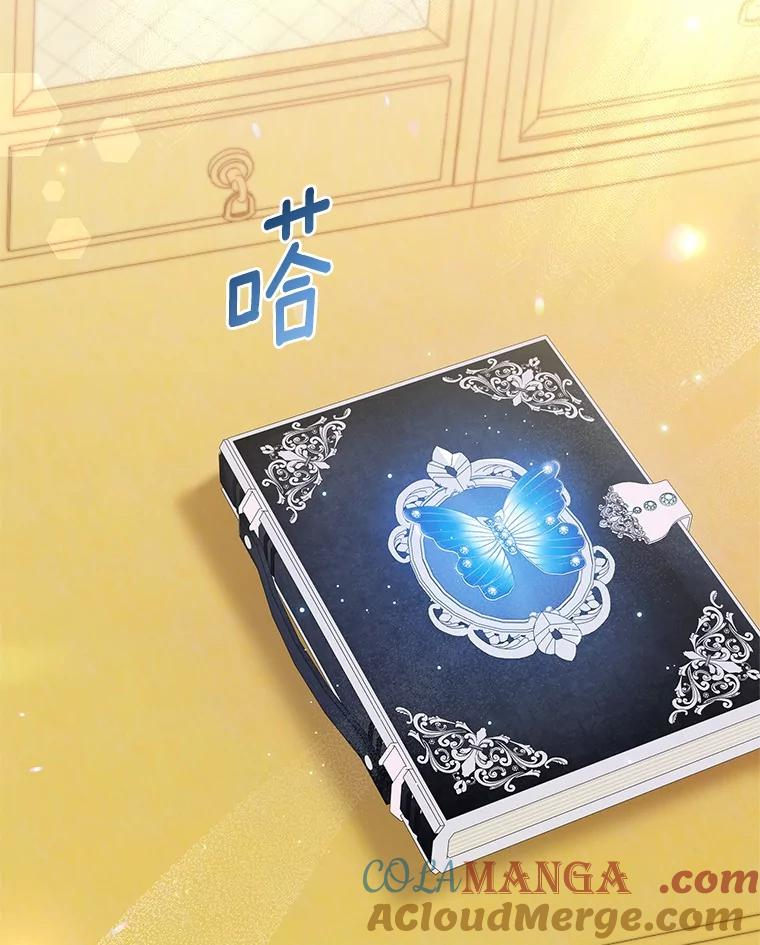 90.希望你幸福 第13页