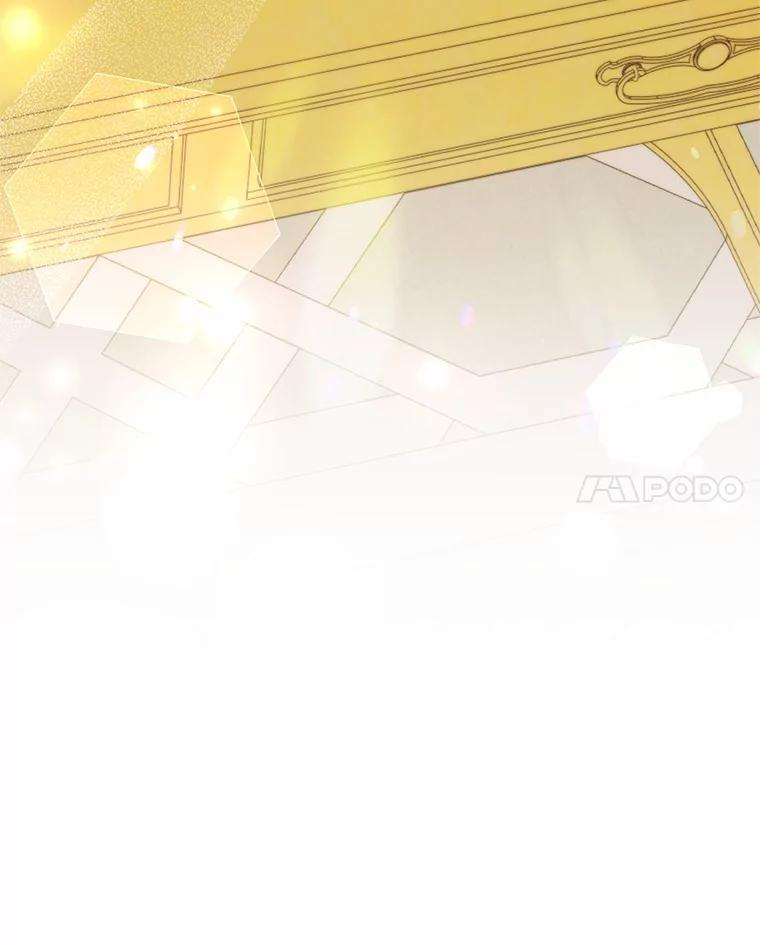 90.希望你幸福 第14页