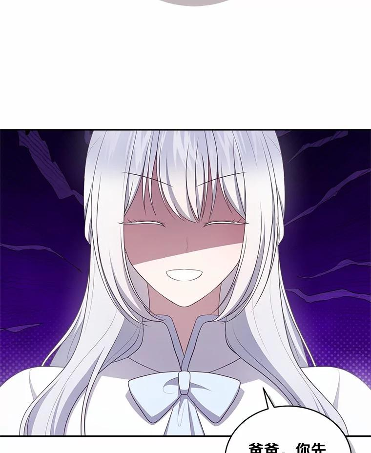 90.希望你幸福 第19页