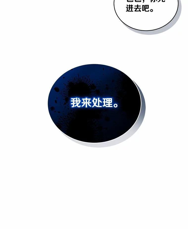 90.希望你幸福 第20页