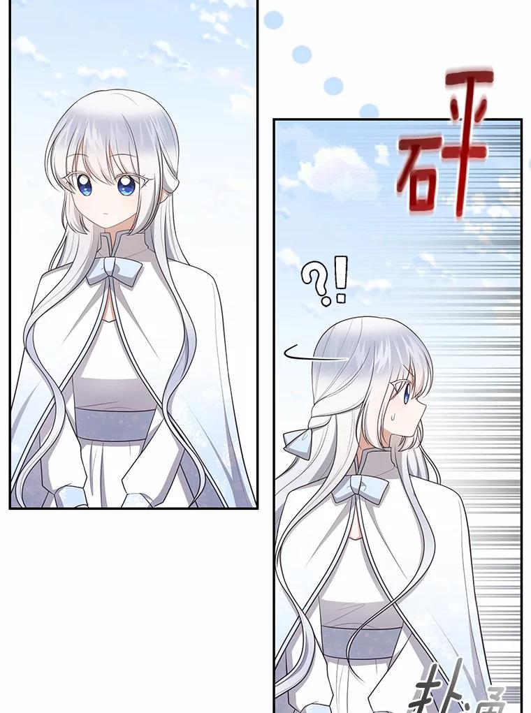 90.希望你幸福 第31页