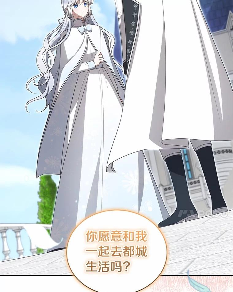 90.希望你幸福 第38页