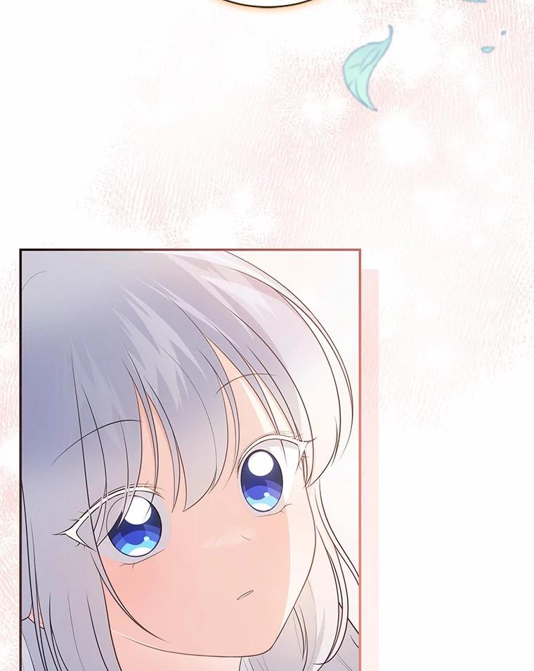 90.希望你幸福 第39页