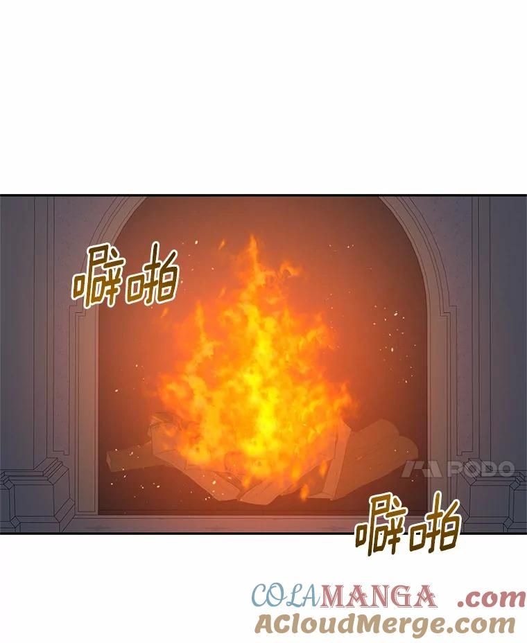 90.希望你幸福 第61页