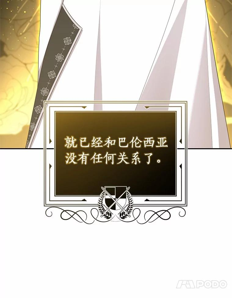 90.希望你幸福 第91页