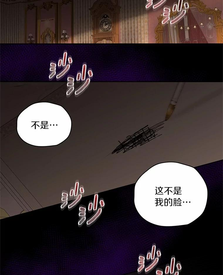 90.希望你幸福 第100页