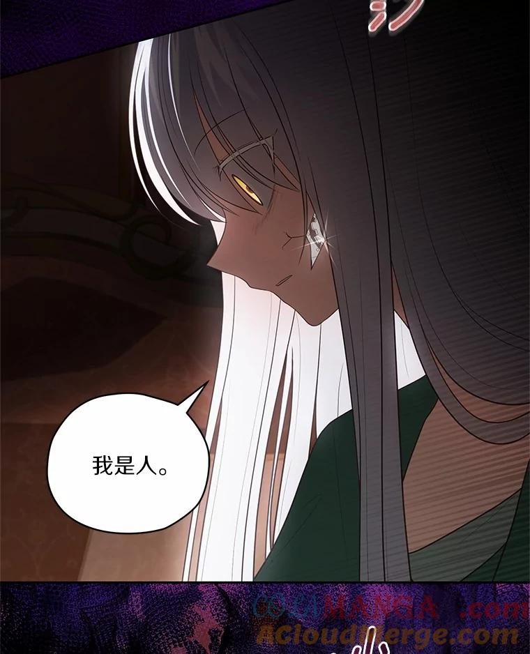 90.希望你幸福 第101页