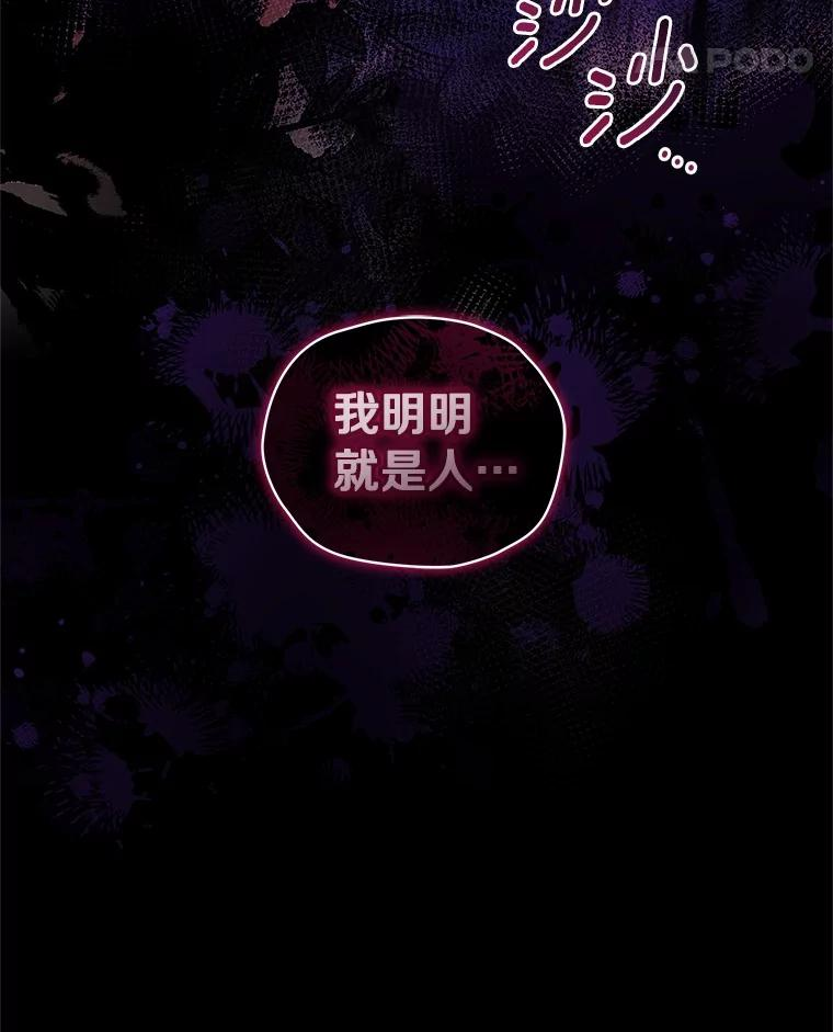 90.希望你幸福 第102页