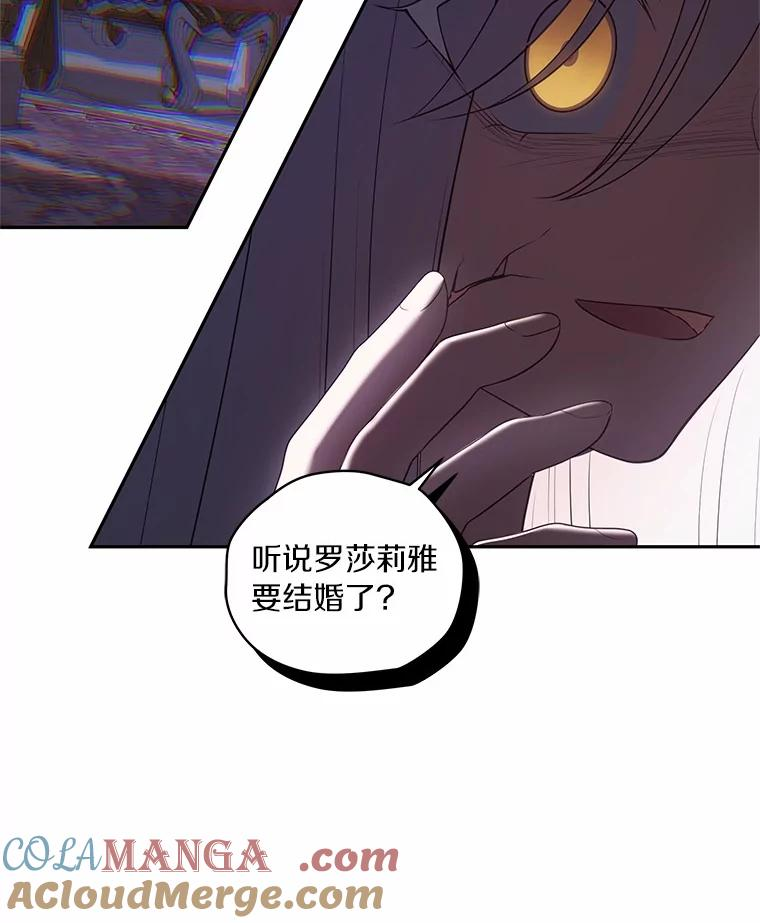 91.奇迹（完） 第13页