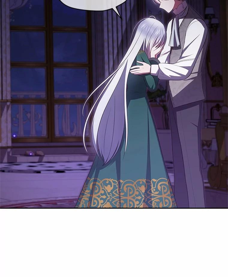 91.奇迹（完） 第15页