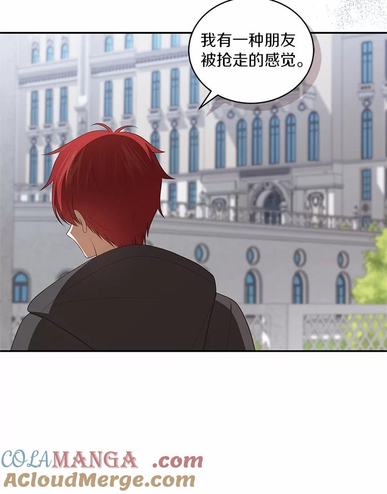 91.奇迹（完） 第33页
