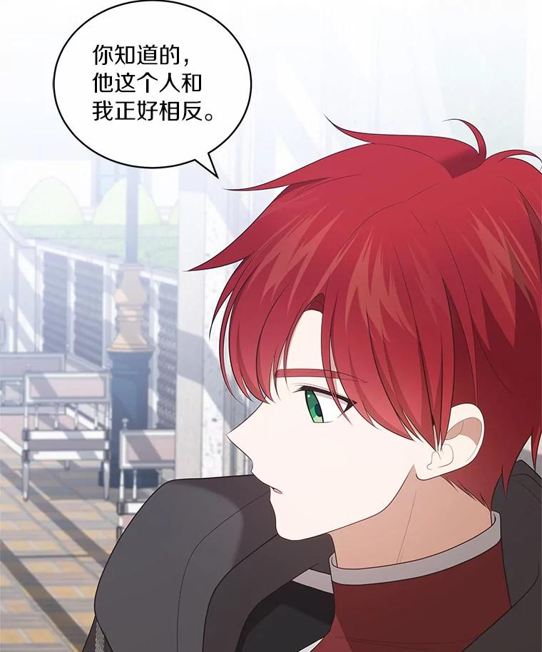 91.奇迹（完） 第38页