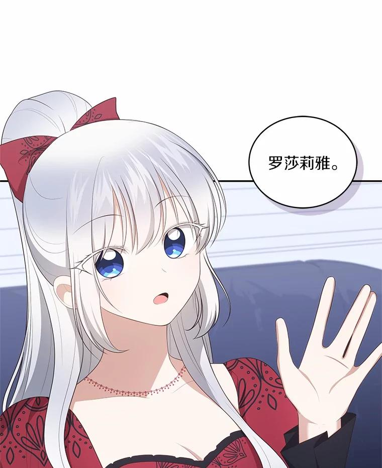 91.奇迹（完） 第47页