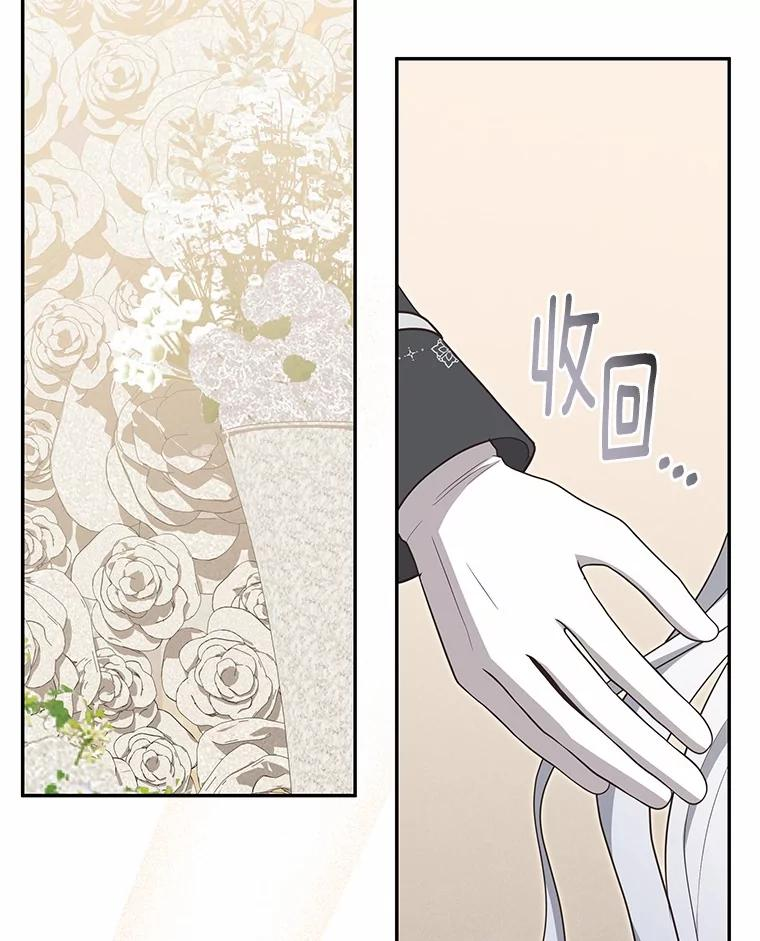 91.奇迹（完） 第64页