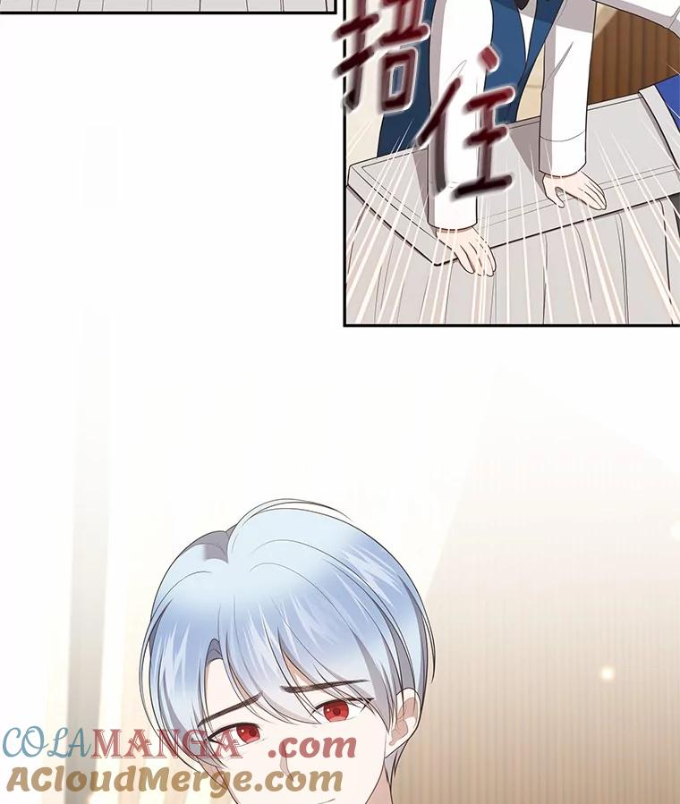 91.奇迹（完） 第77页