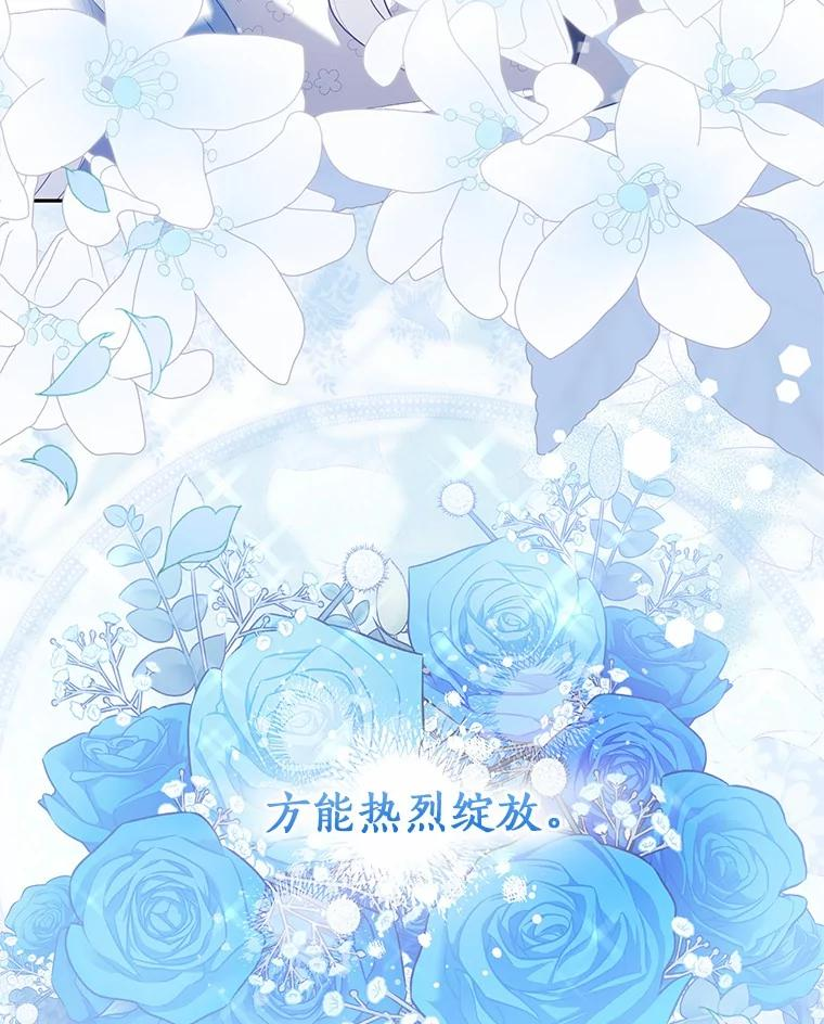 91.奇迹（完） 第102页