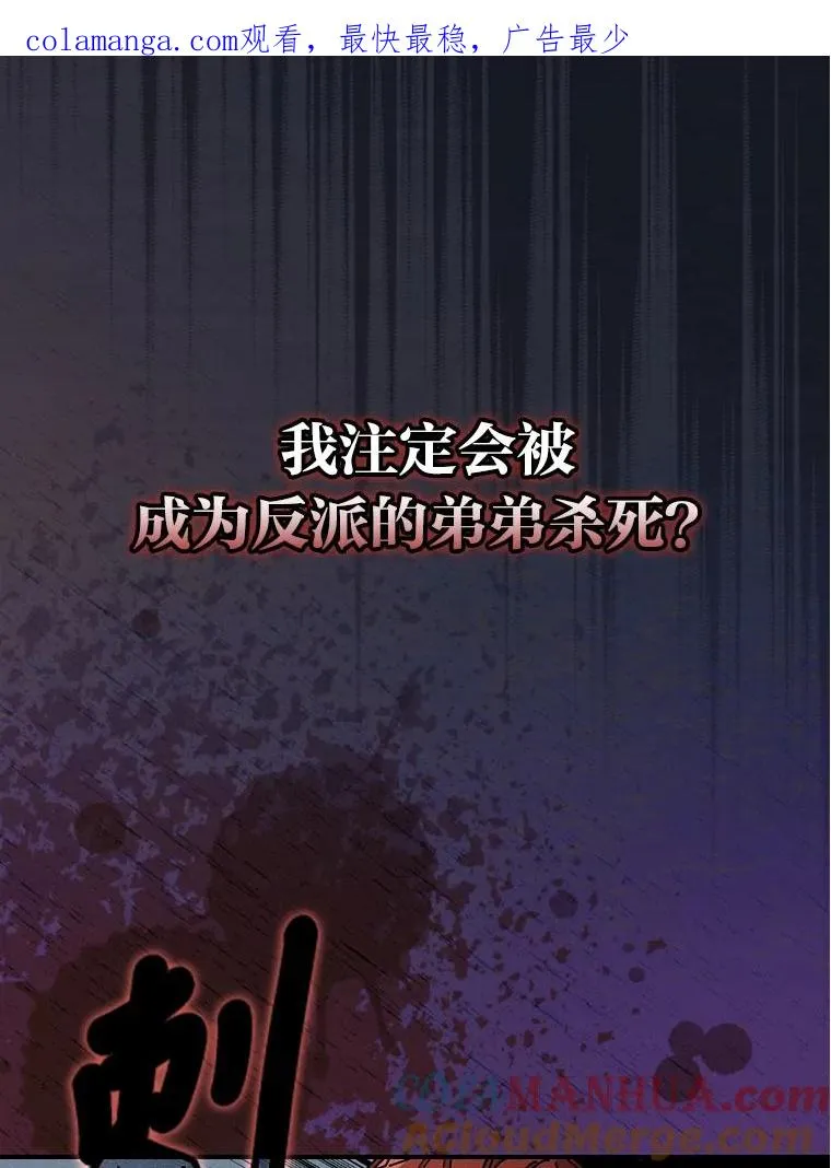 0.序章 第1页