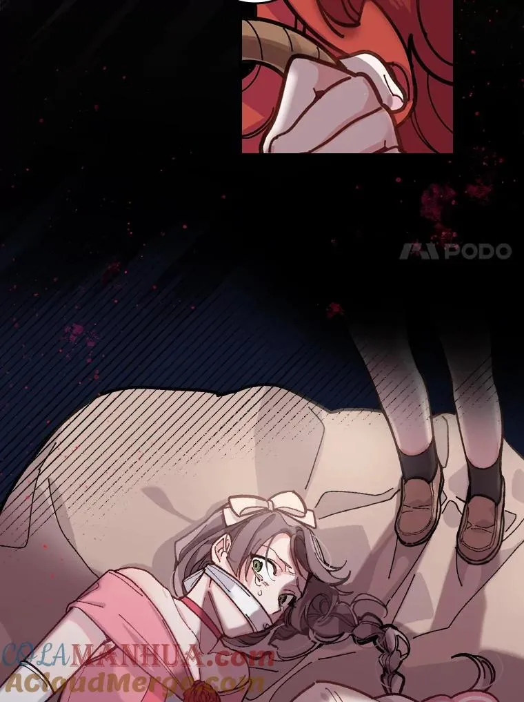 0.序章 第7页