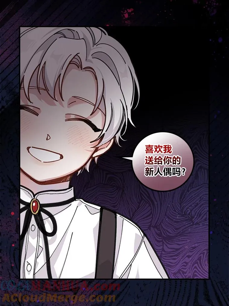 0.序章 第9页