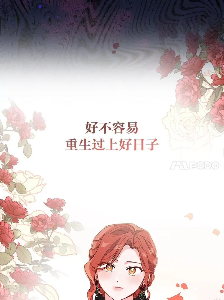 0.序章 第10页