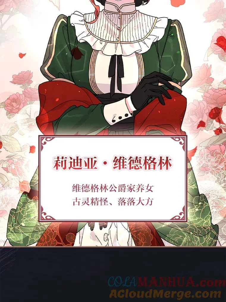 0.序章 第11页