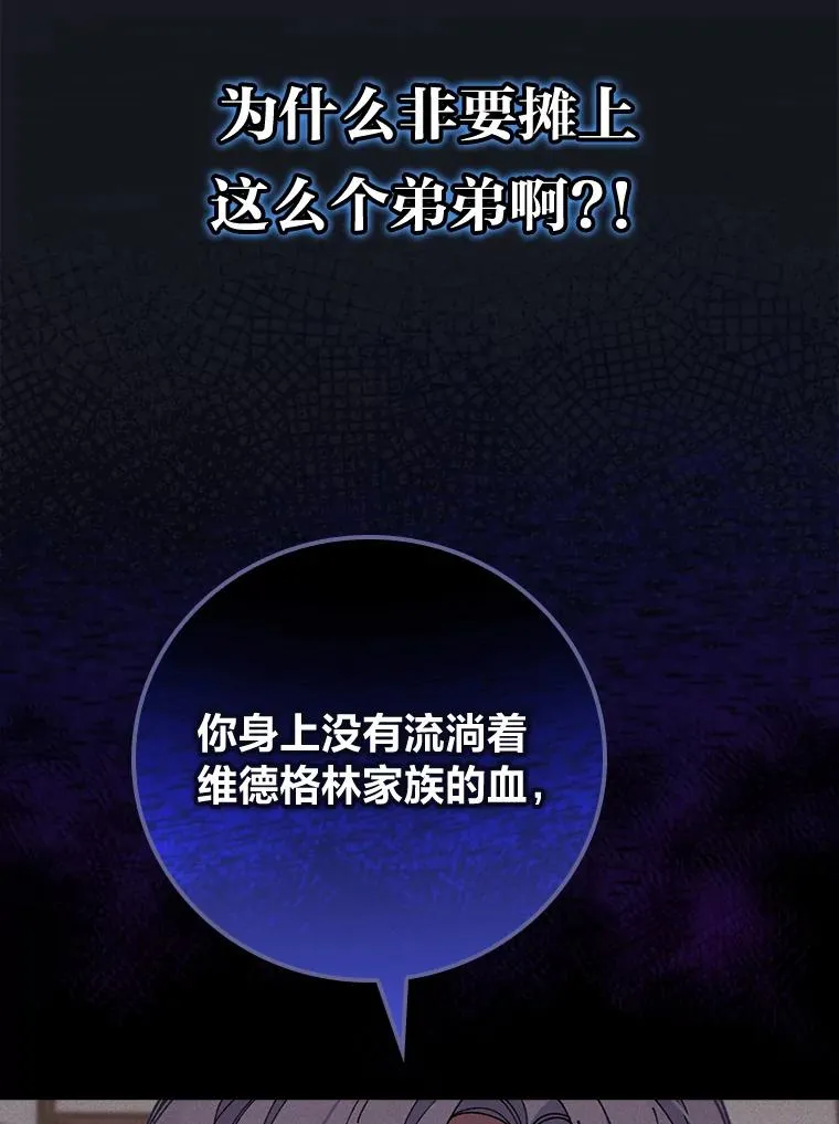 0.序章 第12页