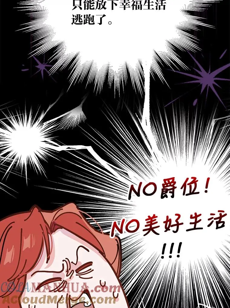 0.序章 第15页
