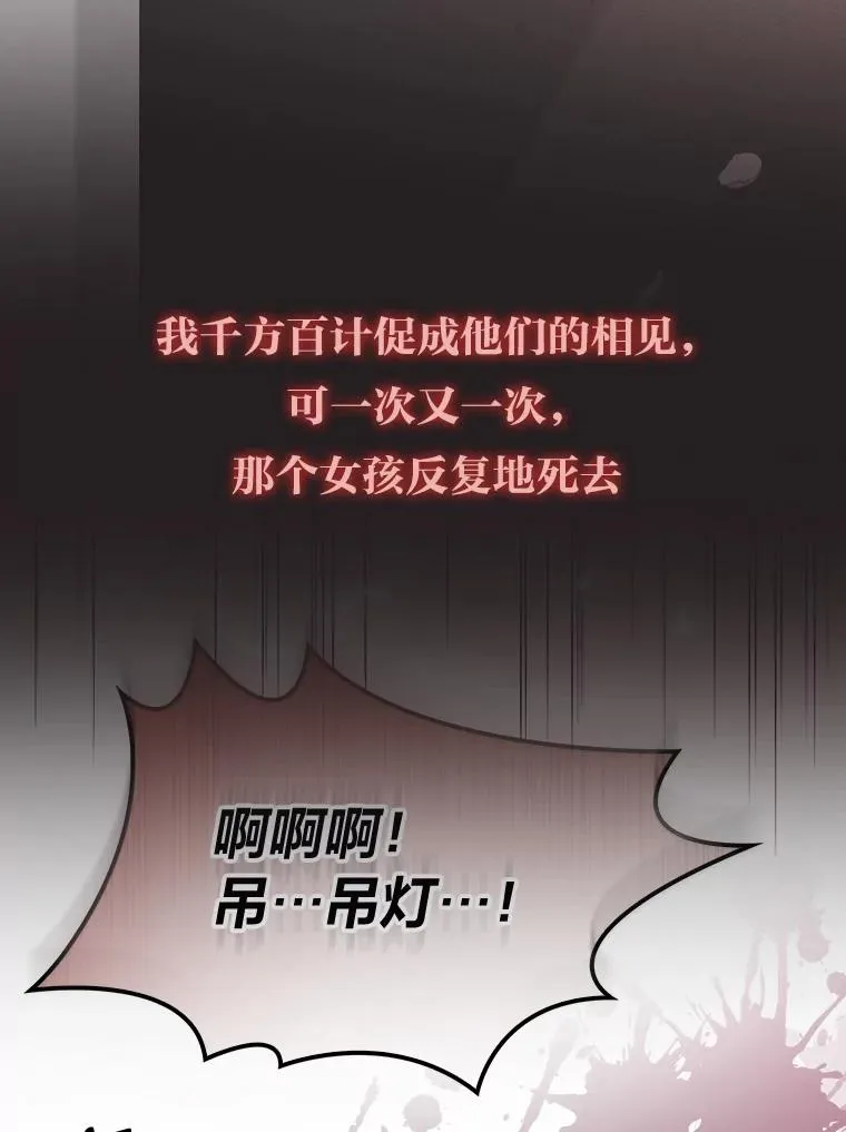 0.序章 第18页