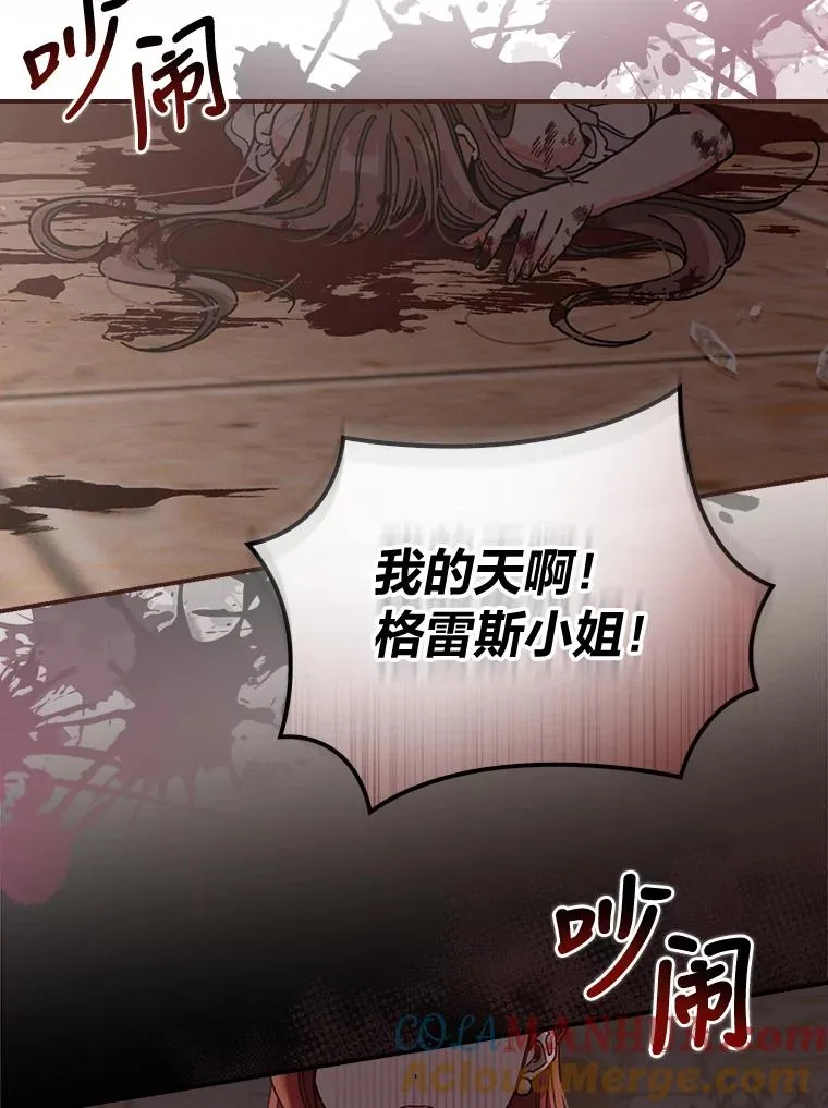 0.序章 第19页