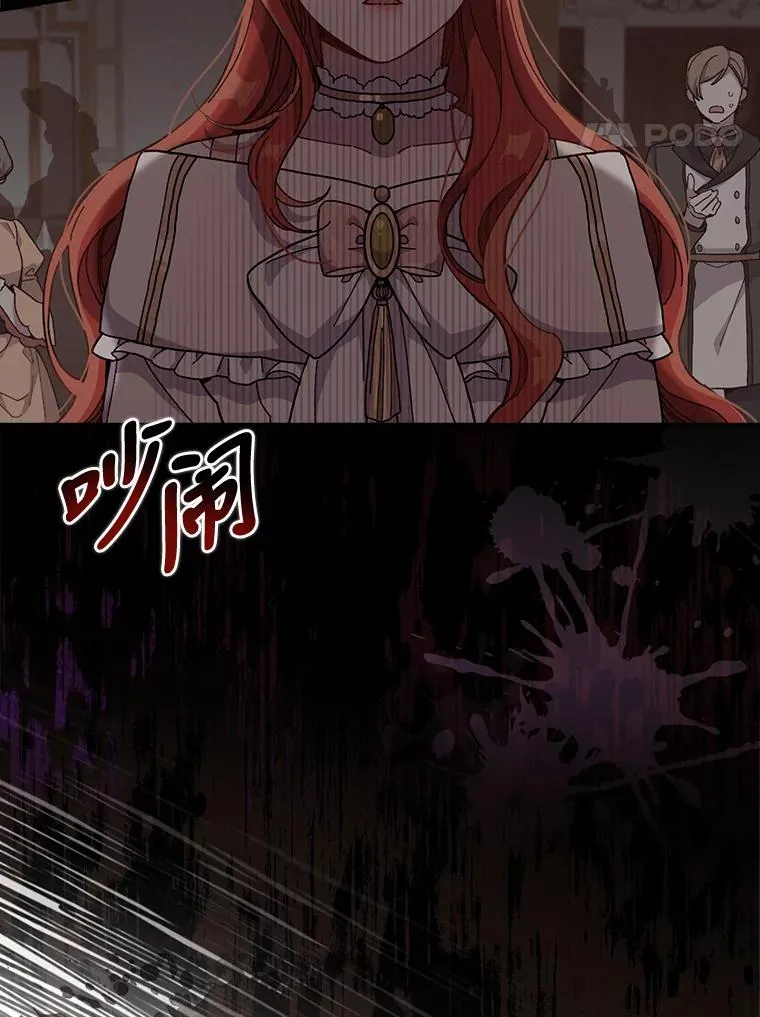0.序章 第20页