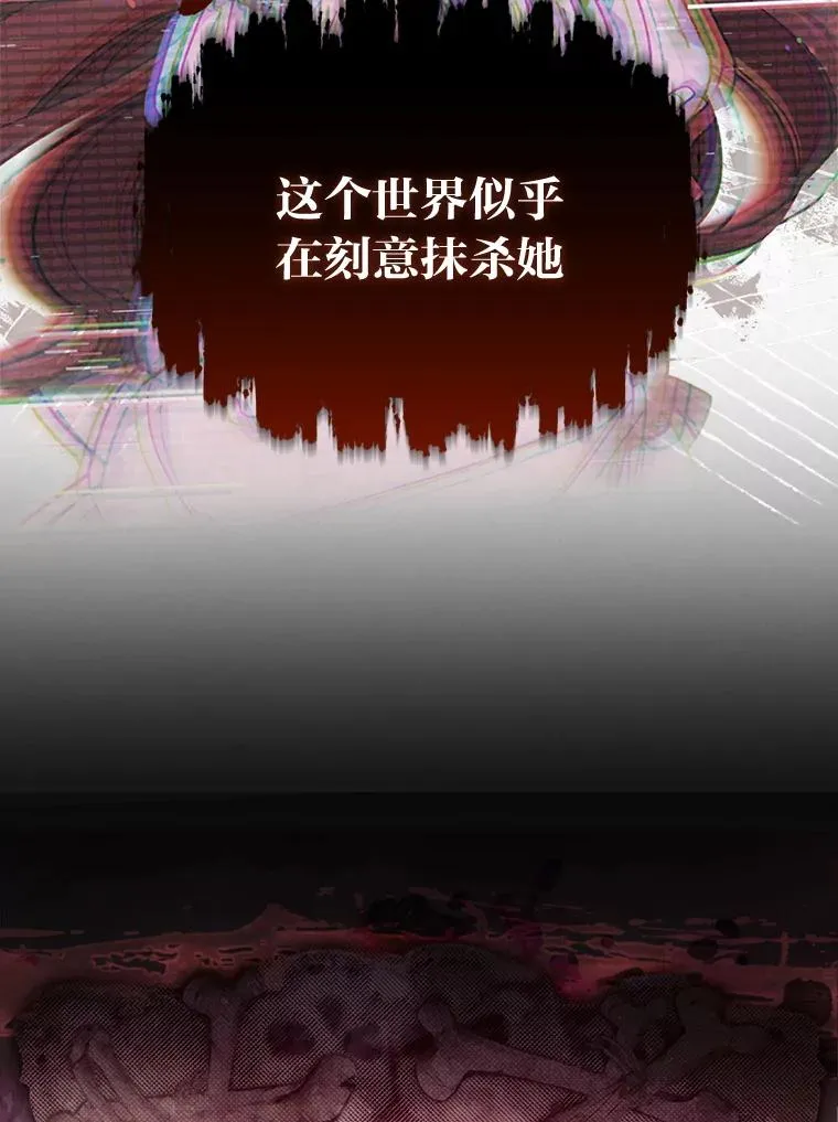 0.序章 第22页