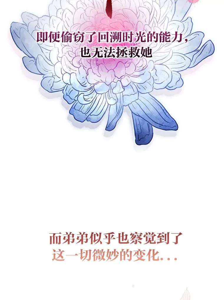 0.序章 第24页