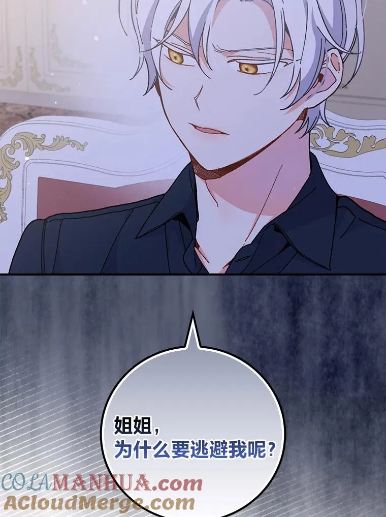 0.序章 第27页