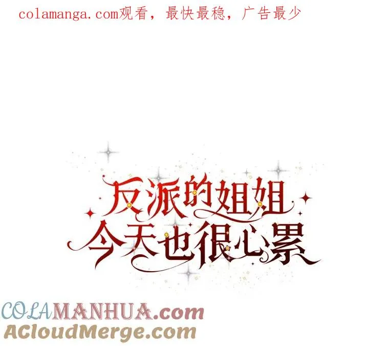 1.豪门梦 第1页