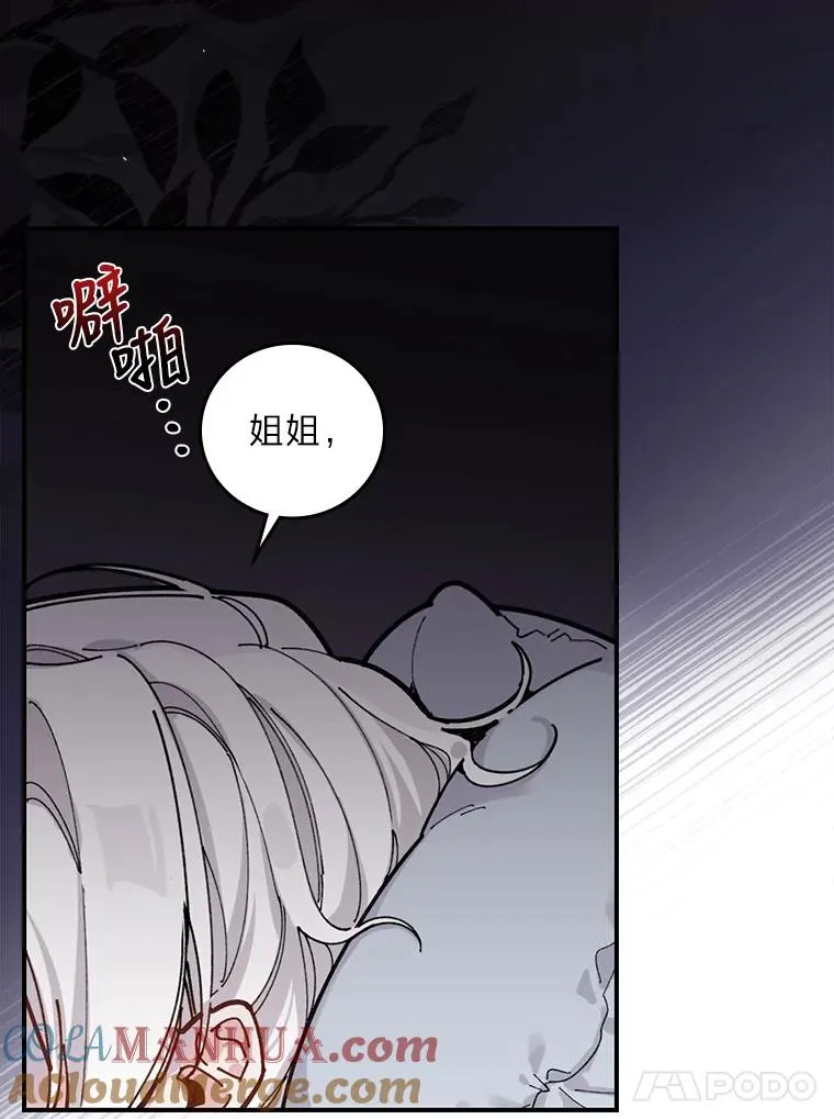 1.豪门梦 第5页