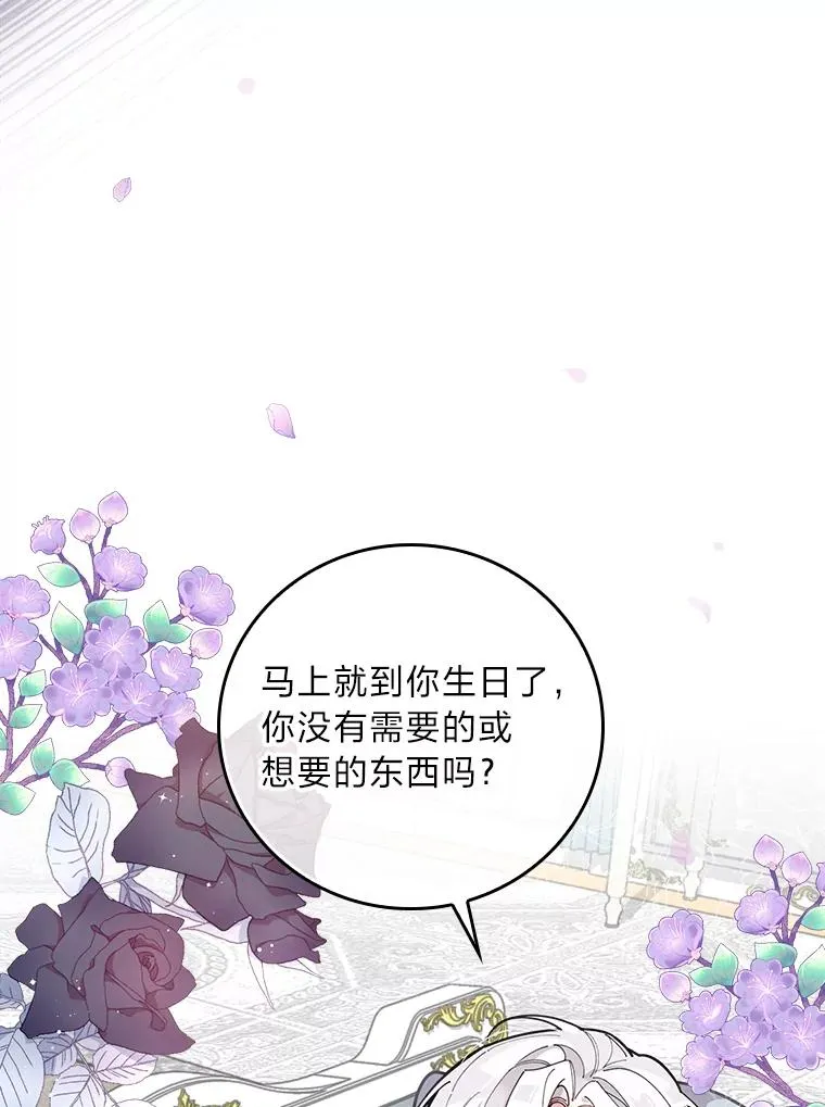 1.豪门梦 第6页