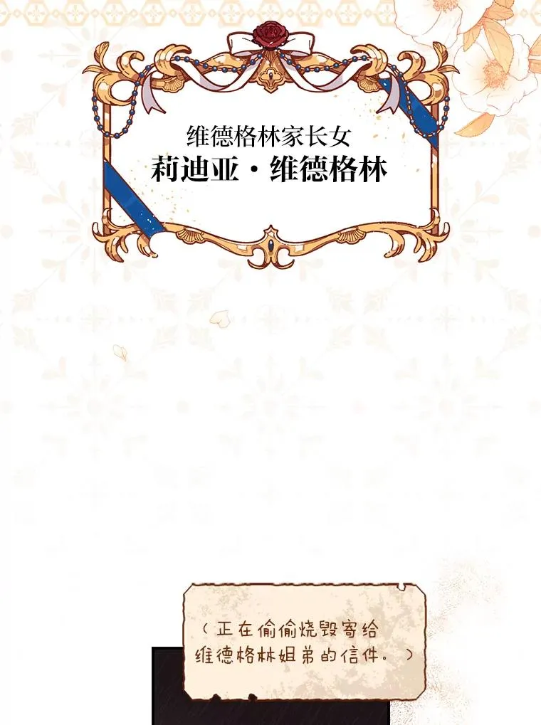 1.豪门梦 第10页