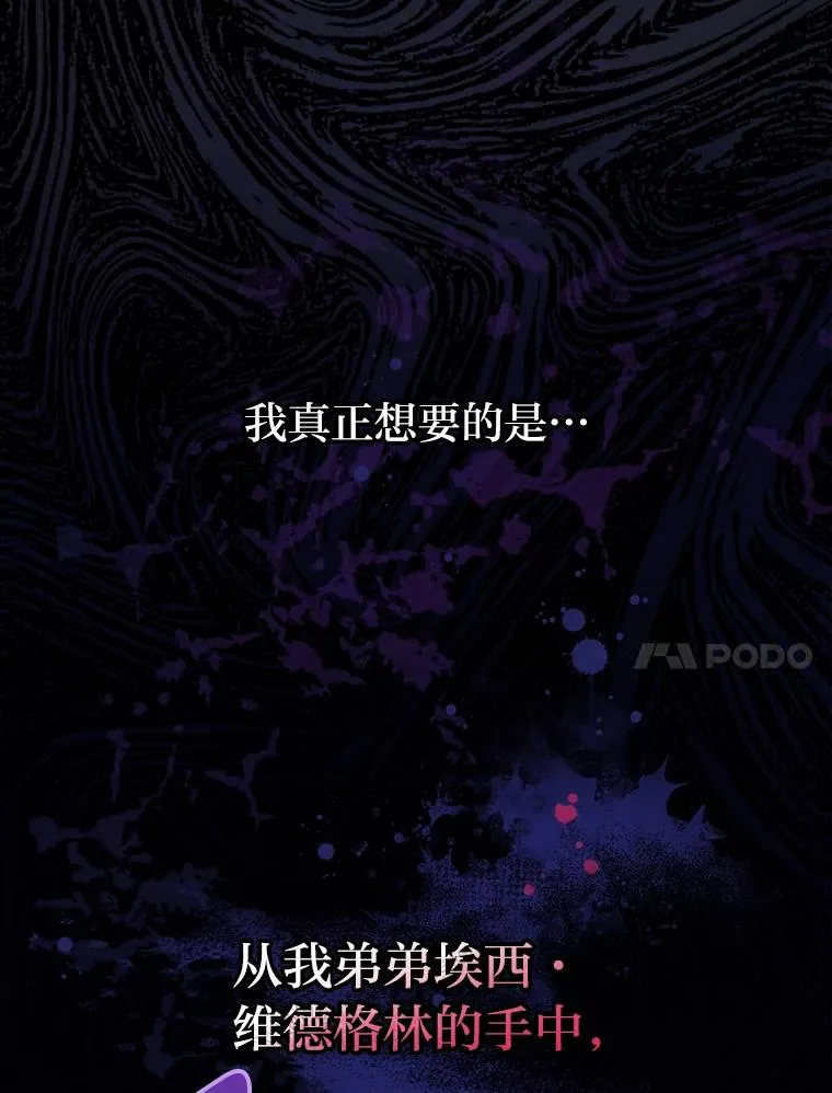 1.豪门梦 第14页