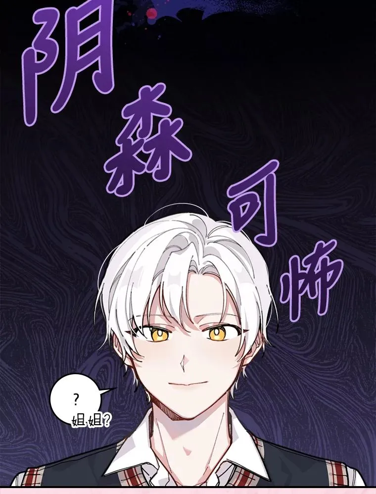 1.豪门梦 第15页