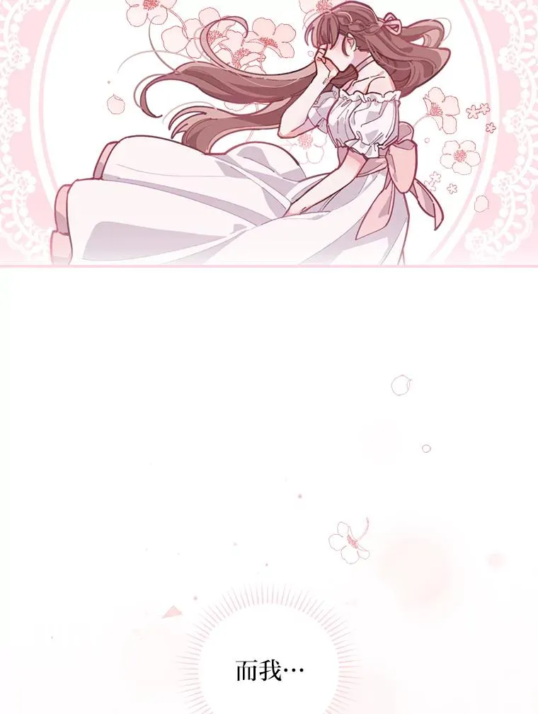 1.豪门梦 第22页