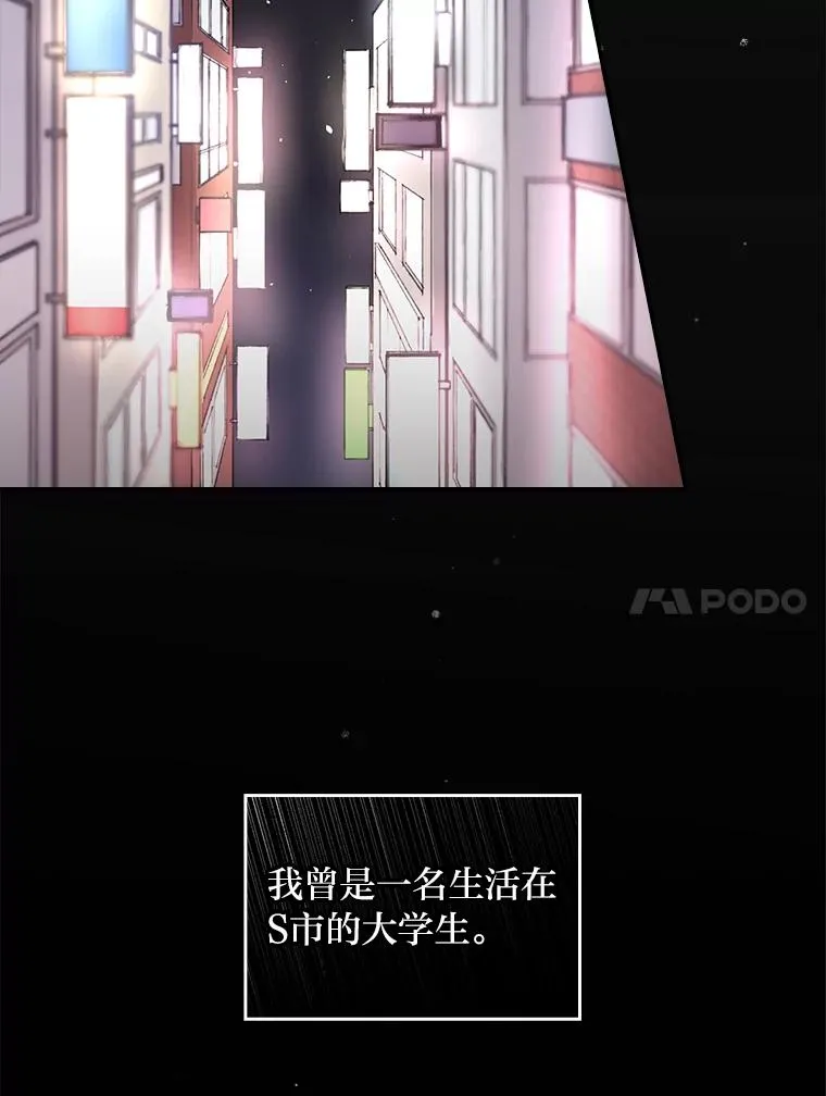 1.豪门梦 第27页