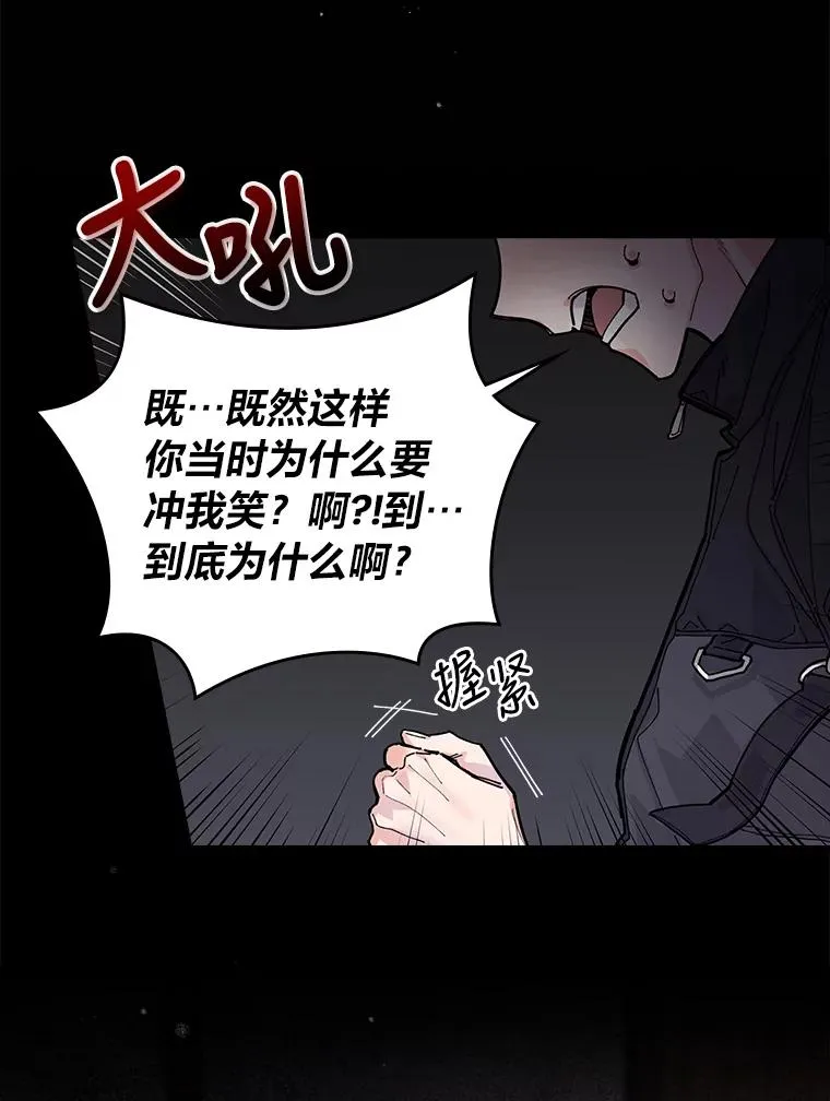1.豪门梦 第28页