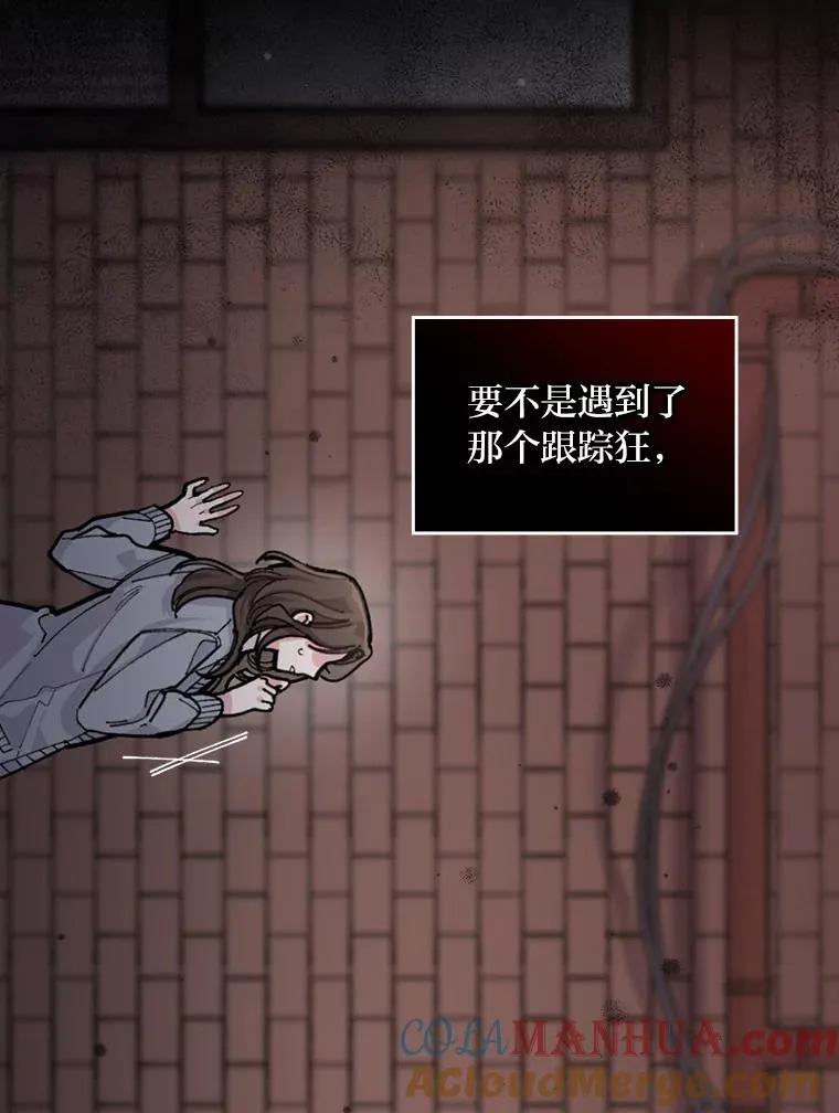 1.豪门梦 第29页