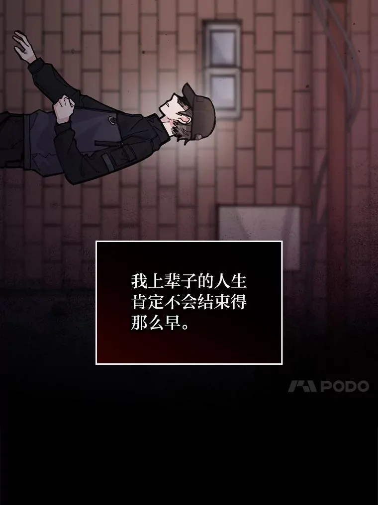 1.豪门梦 第30页