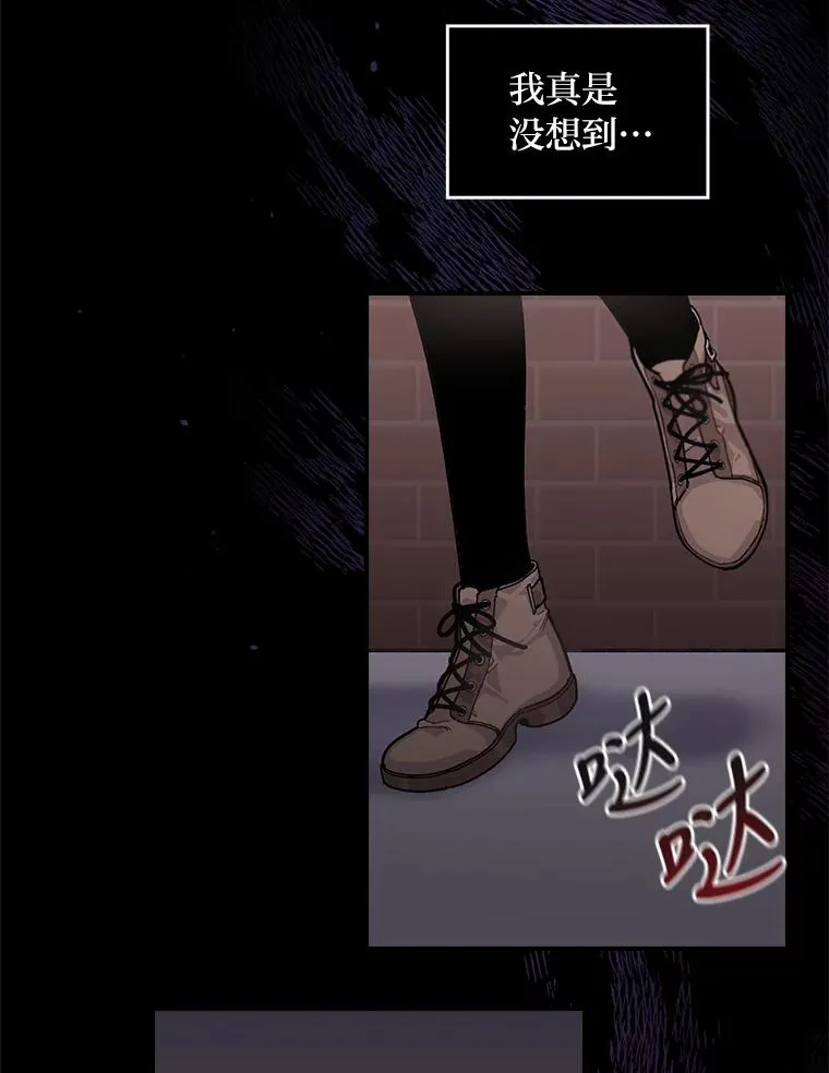 1.豪门梦 第32页