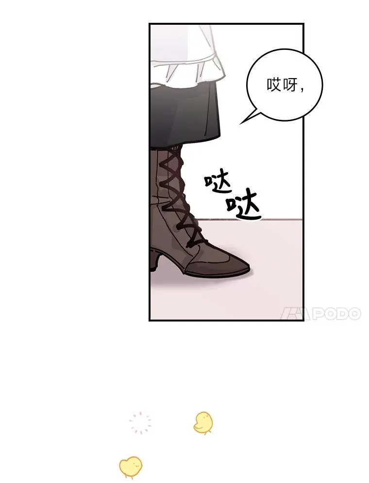 1.豪门梦 第40页