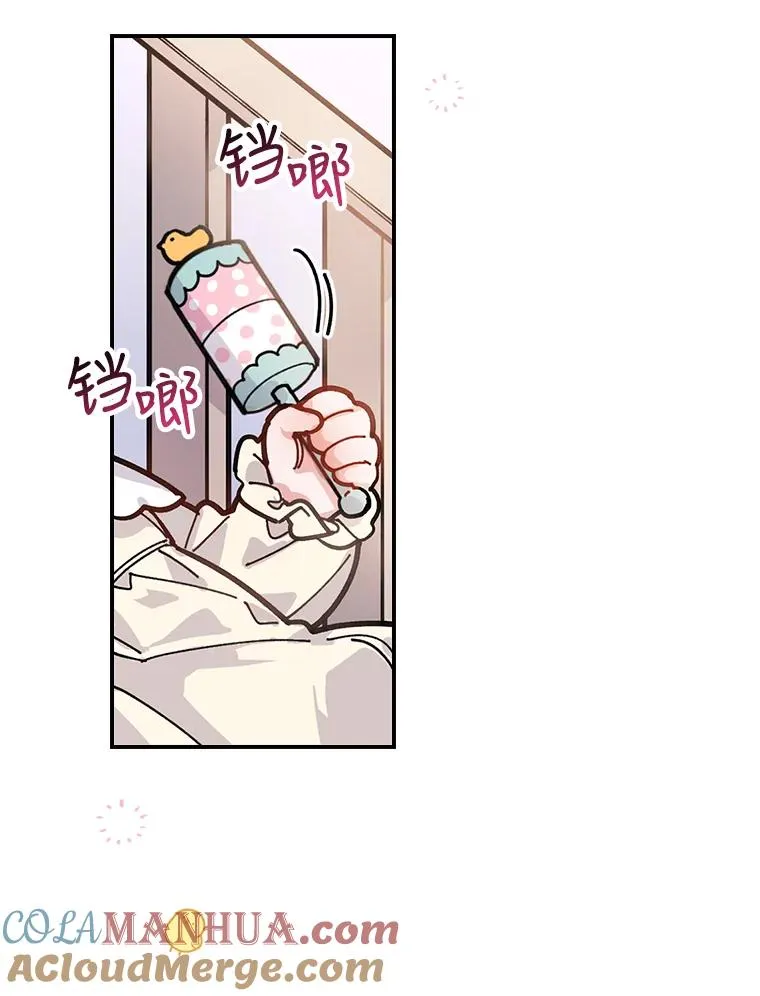 1.豪门梦 第41页