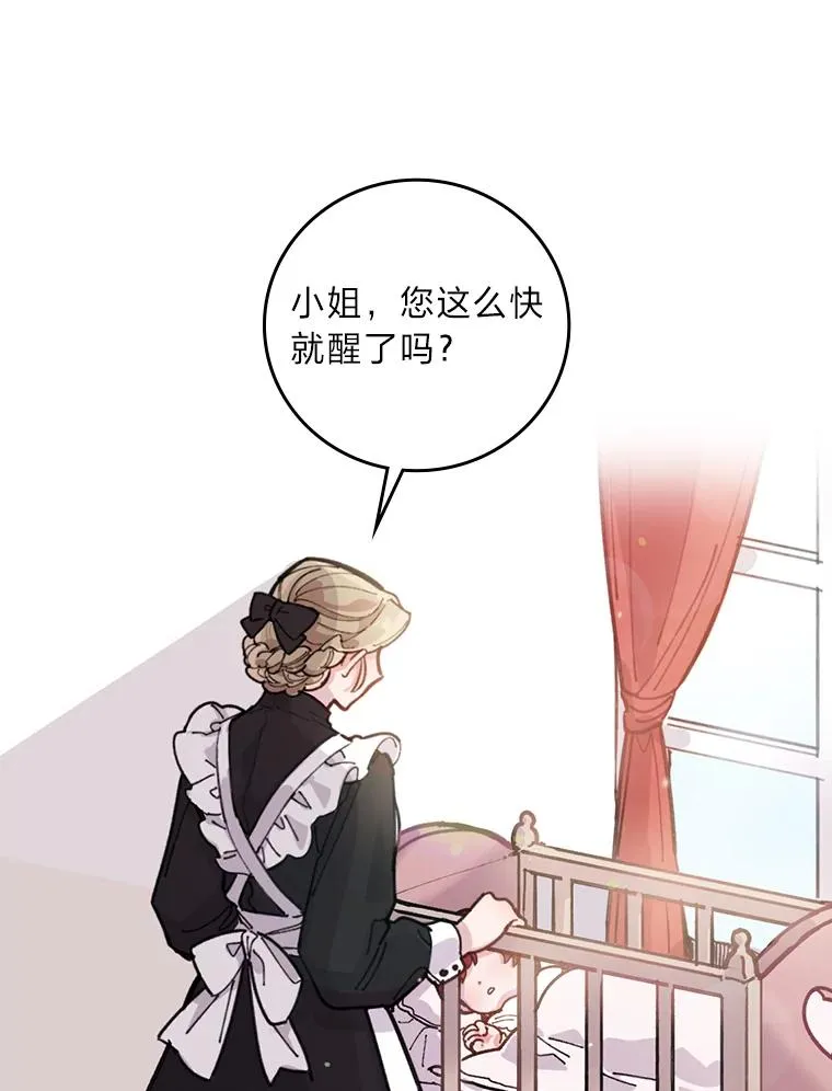 1.豪门梦 第42页